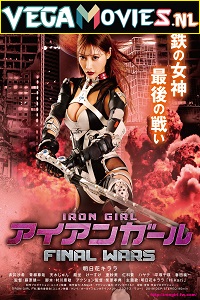 Download Iron Girl Final Wars (2019) Hindi {Unofficial Dubbed} 480p [300MB] | 720p [800MB]