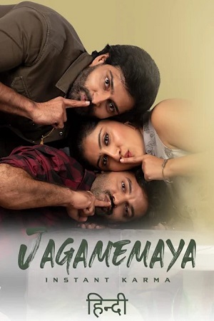 Download Jagamemaya: Instant Karma (2022) WEB-DL ORG. Dual Audio [Hindi – Telugu] Full Movie 480p [400MB] | 720p [1.5GB] | 1080p [3GB]