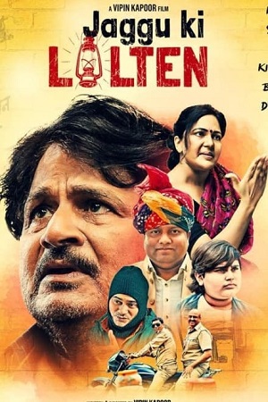 Download Jaggu Ki Lalten (2023) WEB-DL Hindi Full Movie 480p [250MB] | 720p [750MB] | 1080p [2.2GB]