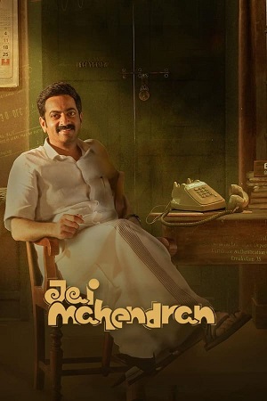 Download Jai Mahendran – Season 1 (2024) Complete Hindi WEB Series 480p | 720p | 1080p WEB-DL