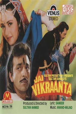 Download Jai Vikraanta (1995) Hindi Full Movie WEB-DL 480p [500MB] | 720p [1.6GB] | 1080p [4.8GB]