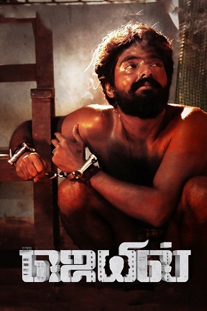 Download Jail (2021) AMZN WEBRip ORG. Dual Audio [Hindi – Tamil] Full Movie 480p [320MB] | 720p [1.3GB] | 1080p [3.8GB]