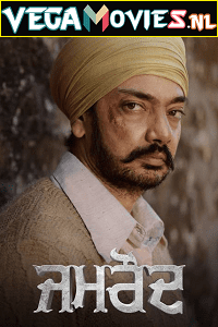 Download Jamraud (2021) Punjabi Full Movie 480p [450MB] | 720p [1.2GB] | 1080p [2.4GB]