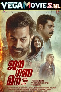 Download Jana Gana Mana (2022) Malayalam Full Movie WEB-DL 480p [450MB] | 720p [1.3GB] | 1080p [2.5GB]