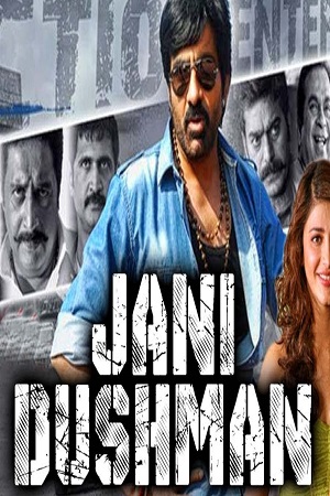 Download Jani Dushman (Balupu) (2013) Hindi Dubbed Full Movie 480p [550MB] | 720p [1.4GB] | 1080p [2.9GB]