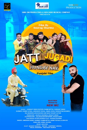 Download Jatt Jugadi Hunday Nay (2019) Punjabi Full Movie 480p [500MB] | 720p [1.3GB]