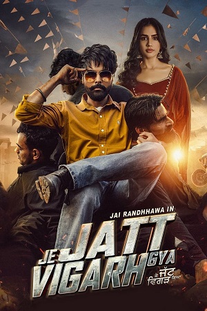 Download Je Jatt Vigarh Gya (2024) Punjabi WEB-DL Full Movie 480p [450MB] | 720p [1.2GB] | 1080p [2.6GB]