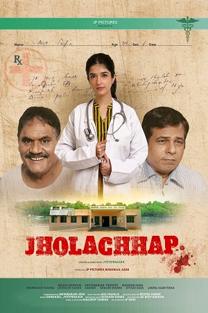 Download Jholachhap Season 1 (2022) Hindi Voot Original Complete Web Series 480p | 720p | WEB-DL