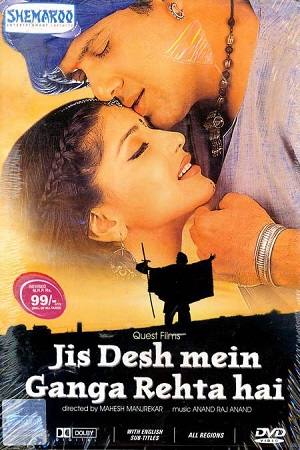 Download Jis Desh Mein Ganga Rehta Hai (2000) Hindi Full Movie WEB-DL 480p [400MB] | 720p [1.3GB] | 1080p [2.9GB]