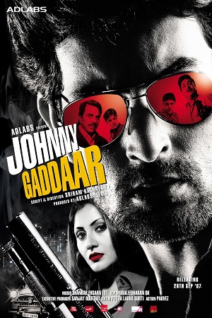 Download Johnny Gaddaar (2007) Hindi Full Movie WEB-DL 480p [380MB] | 720p [1.2GB] | 1080p [4GB]