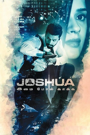 Download Joshua: Imai Pol Kaka (2024) UNCUT WEB-DL [Hindi ORG. + Telugu] 480p [450MB] | 720p [1.2GB] | 1080p [2.7GB]