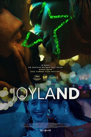 Download Joyland (2022) Punjabi Full Movie HDRip 480p [400MB] | 720p [1GB] | 1080p [2.3GB]