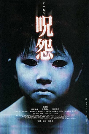 Download Ju-on: The Grudge (2002) Dual Audio {Hindi-Japanese} 480p [350MB] | 720p [1GB] | 1080p [1.5GB]