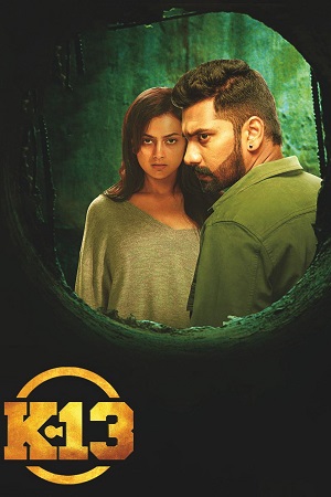 Download K 13 (2019) UNCUT Dual Audio [Hindi ORG. + Tamil] WEB-DL 480p [430MB] | 720p [1.2GB] | 1080p [2.5GB]