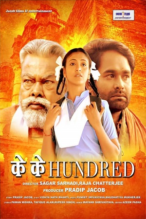 Download K K Hundred (2021) Hindi Full Movie 480p [350MB] | 720p [800MB]