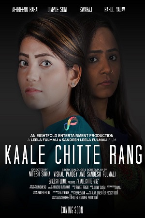 Download Kaale Chitte Rang (2021) Hindi Full Movie 480p [150MB] | 720p [400MB] | 1080p [1GB]