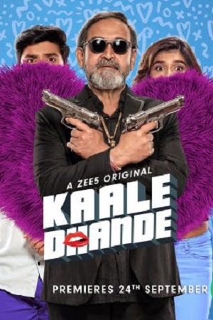 Download Kaale Dhande (2019) Season 1 Hindi ZEE5 Complete WEB Series 480p | 720p HDRip