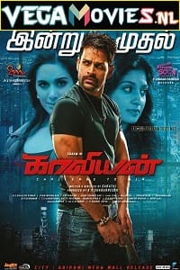 Download Kaaviyyan (2021) Hindi Dubbed Full Movie 480p [400MB] | 720p [1GB] | 1080p [2GB]