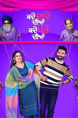 Download Kade Dade Diyan Kade Pote Diyan (2023) Punjabi WEB-DL Full Movie 480p [450MB] | 720p [1.3GB] | 1080p [2.9GB]