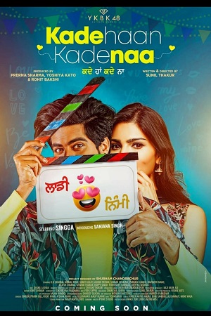 Download Kade Haan Kade Naa (2021) Punjabi Full Movie 480p [400MB] | 720p [1GB] | 1080p [2.2GB]