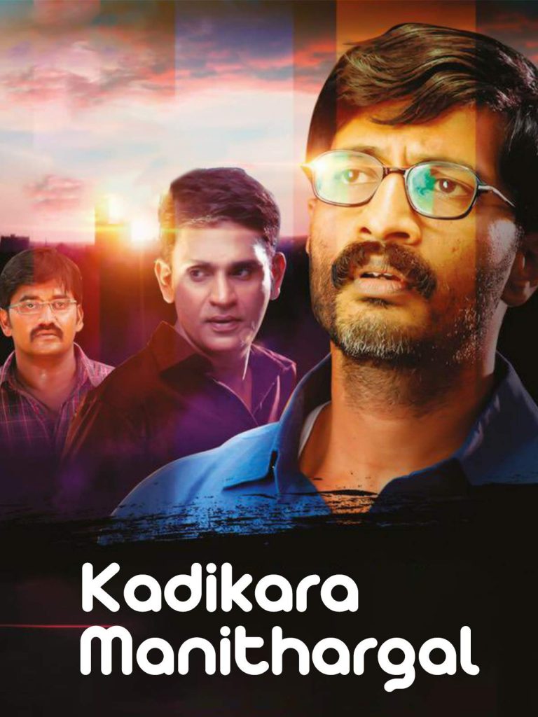 Download Kadikara Manithargal (Ghosla 2020) Hindi Dubbed Full Movie HDRip 480p [400MB] | 720p [1GB]