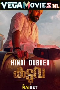 Download Kaduva (2022) WEB-DL Hindi Dubbed [Cleaned] Dual Audio 480p [560MB] | 720p [1.4GB] | 1080p [2.7GB]