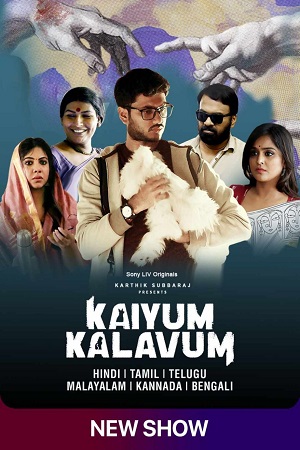 Download Kaiyum Kalavum (Season 1) Hindi SonyLIV Complete Web Series 480p | 720p | 1080p WEB-DL