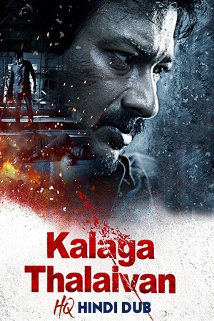 Download Kalaga Thalaivan (2022) WEB-DL Hindi [HQ-Dubbed] Full Movie 480p [450MB] | 720p [1.3GB] | 1080p [2.4GB]