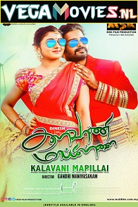 Download Kalavani Mappillai (2021) HDRip Hindi Dubbed Full Movie 480p [300MB] | 720p [900MB]