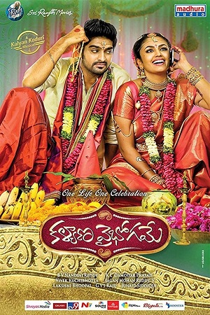 Download Kalyana Vaibhogame (2016-2023) WEB-DL Hindi-Dubbed (ORG) UnCut Full Movie 480p [480MB] | 720p [1.3GB] | 1080p [3GB]