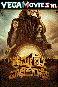 Download Karmanye Vadhikaraste (2022) CAMRip Kannada Full Movie 720p [920MB]