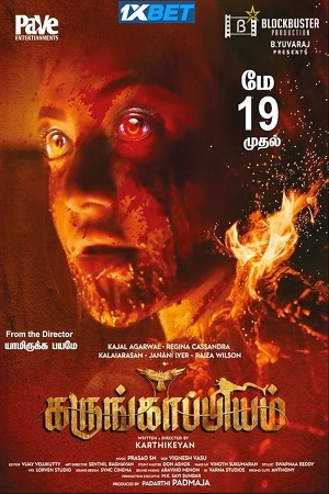 Download Karungaapiyam (2023) Hindi-Dubbed (Line) HDCAMRip Full Movie 480p [580MB] | 720p [1.4GB] | 1080p [2.4GB]