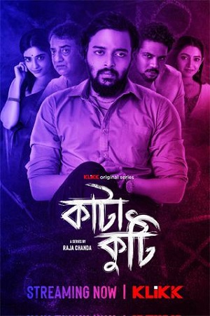 Download Katakuti Season 1 (2022) Bengali Complete Web Series 480p [470MB] | 720p [950MB]