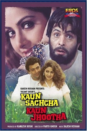 Download Kaun Sachcha Kaun Jhootha (1997) AMZN WEBRip Hindi Full Movie 480p [350MB] | 720p [1.2GB] | 1080p [3.4GB]