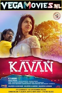 Download Kavan (2017) Hindi Dubbed Full Movie 480p [400MB] | 720p [1.2GB] | 1080p [3.4GB]