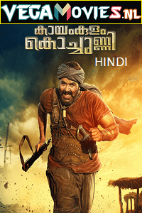 Download Kayamkulam Kochunni (2018) Hindi Dubbed ORG Full Movie 480p [500MB] | 720p [1.3GB] | 1080p [2.6GB]