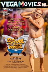 Download Keshu Ee Veedinte Nadhan (2021) Dual Audio {Hindi-Malayalam} 480p [500MB] | 720p [1.5GB] | 1080p [2GB]