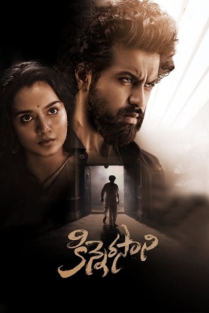 Download Kinnerasani (2022) Telugu Full Movie WEB-DL 480p [400MB] | 720p [900MB] | 1080p [2GB] | 2160p 4K [5GB]