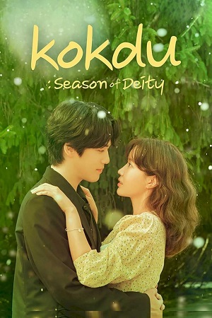 Download Kokdu: Season Of Deity (2023) Season 1 [S01E16 Added] Korean With English Subtitles 720p [350MB] WEB-DL