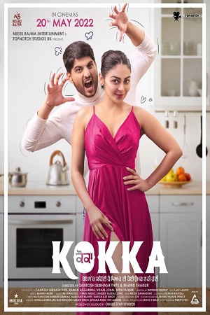 Download Kokka (2022) HDCAMRip Punjabi Full Movie 480p [400MB] | 720p [1GB] | 1080p [2.5GB]