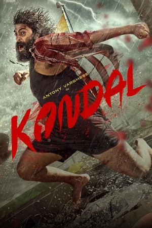 Download Kondal (2024) Dual Audio [Hindi (ORG 5.1) & Malayalam] WEB-DL 480p [350MB] | 720p [1GB] | 1080p [2.7GB]