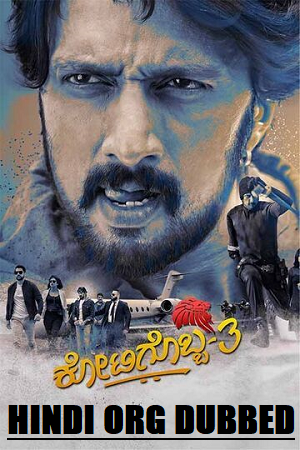 Download Kotigobba 3 (2023) UNCUT WEB-DL ORG. [Hindi Dubbed] Full Movie 480p [450MB] | 720p [1.3GB] | 1080p [3GB]