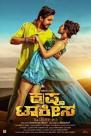 Download Krishna Talkies (2021) WEBRip ORG. Dual Audio [Hindi – Kannada] UNCUT Full Movie 480p [360MB] | 720p [1.5GB] | 1080p [4GB]