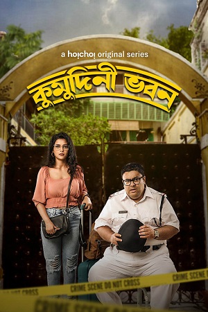 Download Kumudini Bhavan (2023) S01 Bengali HDRip Complete WEB Series 480p | 720p | 1080p