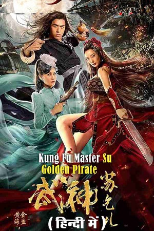 Download Kung Fu Master Su Golden Pirate (2022) WEB-DL Dual Audio {Hindi-Chinese} 480p [270MB] | 720p [750MB] | 1080p [1.8GB]