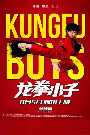 Download KungFu Boys (2016) Dual Audio {Hindi-Chinese} 480p [350MB] | 720p [850MB] | 1080p [1.5GB]