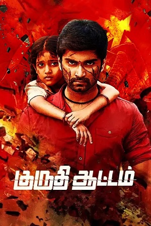 Download Kuruthi Aattam (2022) Dual Audio [Hindi + Tamil] WeB-DL 480p [500MB] | 720p [1.3GB] | 1080p [2.6GB]