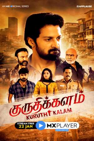 Download Kuruthi Kalam (2021) Season 1 Hindi Complete MX Player WEB Series 480p | 720p HDRip