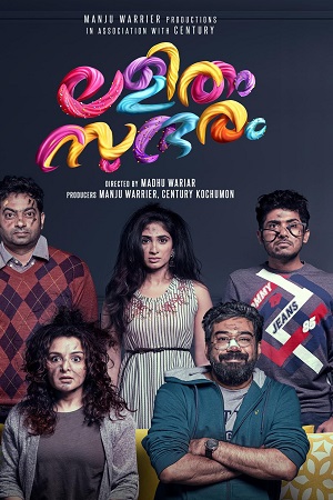 Download Lalitham Sundaram (2022) Multi Audio {Hindi+Telugu+Tamil+Malayalam} WeB-DL 480p [450MB] | 720p [1.4GB] | 1080p [2.4GB]