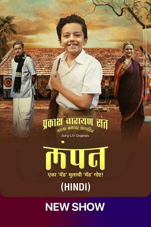 Download LAMPAN – SonyLIV Original (2024) Season 1 Complete Dual-Audio {Hindi-Marathi} WEB-SERiES 480p | 720p | 1080p WEB-DL